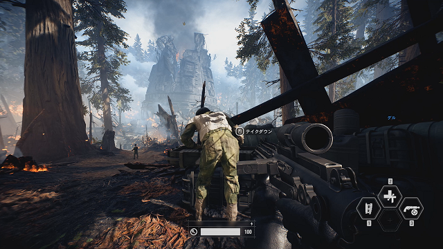 テイクダウン可能 テイクダウン可能